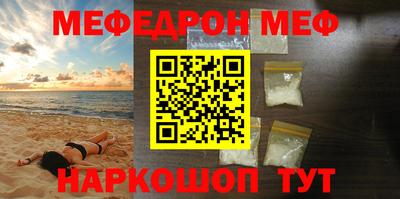 синтетический гашиш Красноармейск