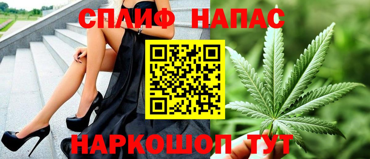 Канабис конопля Югорск