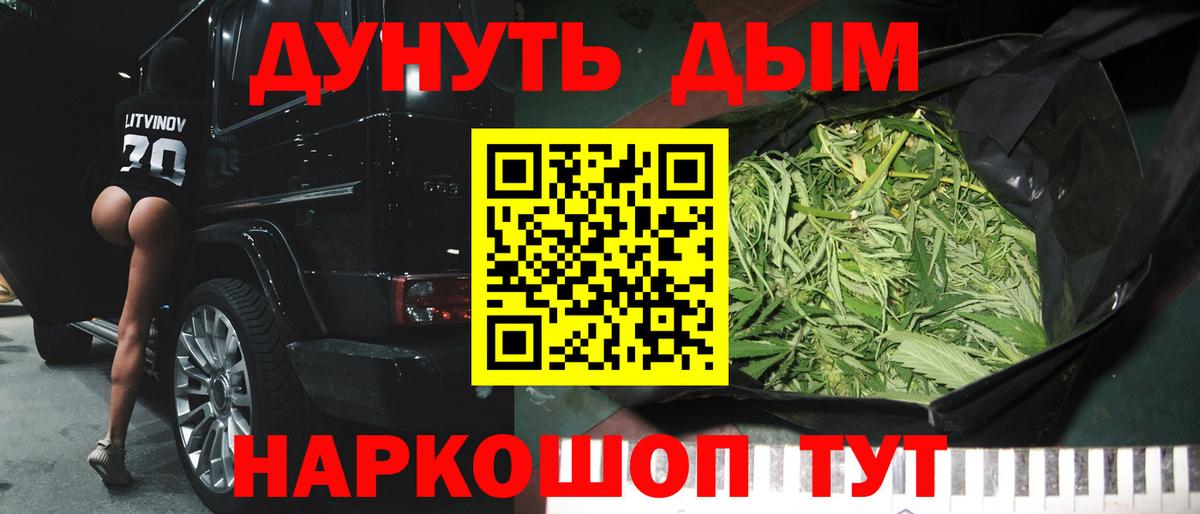 Югорск  Бошки Шишки конопля  Вход с VPN  МАРИХУАНА THC 21%  Бошки Шишки тримм 